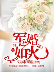 全世界我只想和你在一起 苏一阮