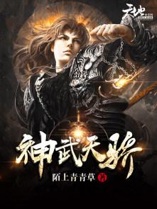 阴缘不断吴有财